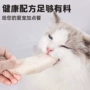 冻干猫犬500g猫咪鸡小胸