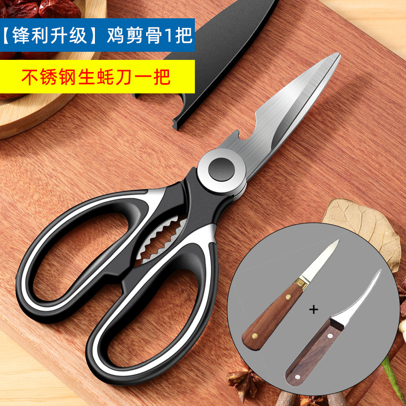 [샤프 업그레이드] 치킨 뼈 가위 블랙 (보내기 가위 세트) 나무 손잡이 새우 벗기기 칼 스테인리스 굴 칼 폭발 추천 3 피스 세트