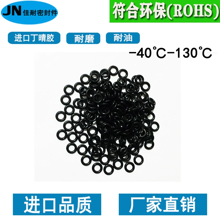 Вход уплотнительного кольца Ding Qing внутренний диаметр 1,1/1,8/2,1/2,5/2,6/2,8/3,3/3,4/3,5 диаметр провода 1,2