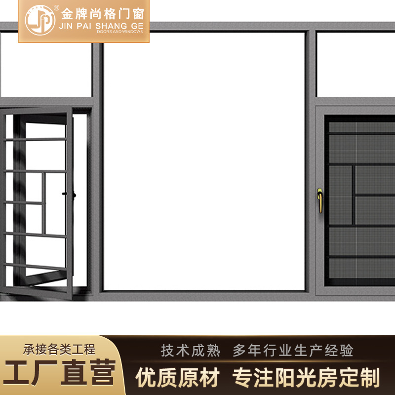 铝合金108平开窗断桥铝门窗 家装落地玻璃窗隔音隔热隔冷断桥门窗