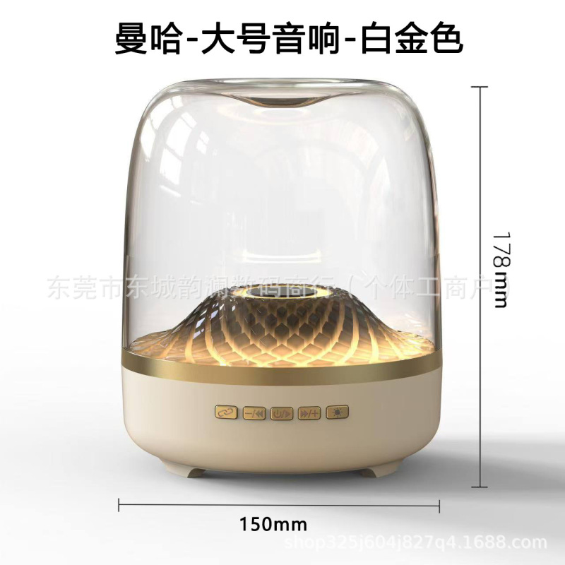 华强北顶配哈曼卡顿琉璃无线蓝牙音响升级大号桌面电脑低音炮音箱|undefined
