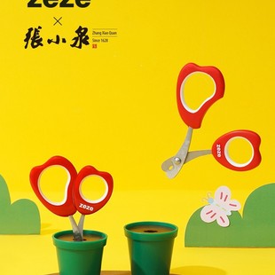 [zezeX Zhang Xiaoquan] tulip pet nail clippers cat nail clippers dog nail clippers sharp and easy to use