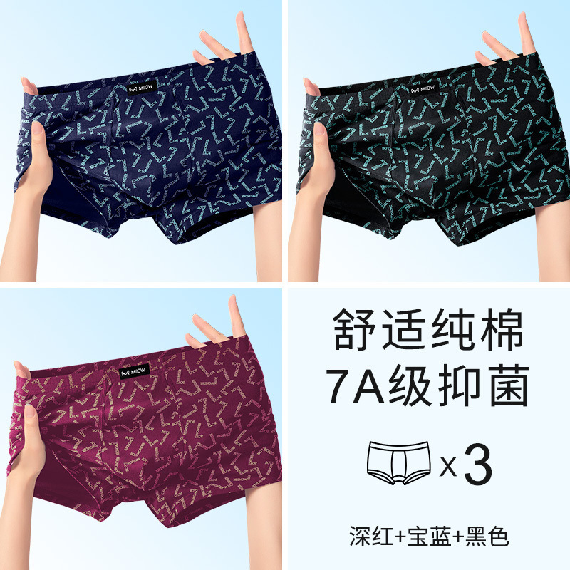 3팩[크림슨+사파이어블루+블랙]