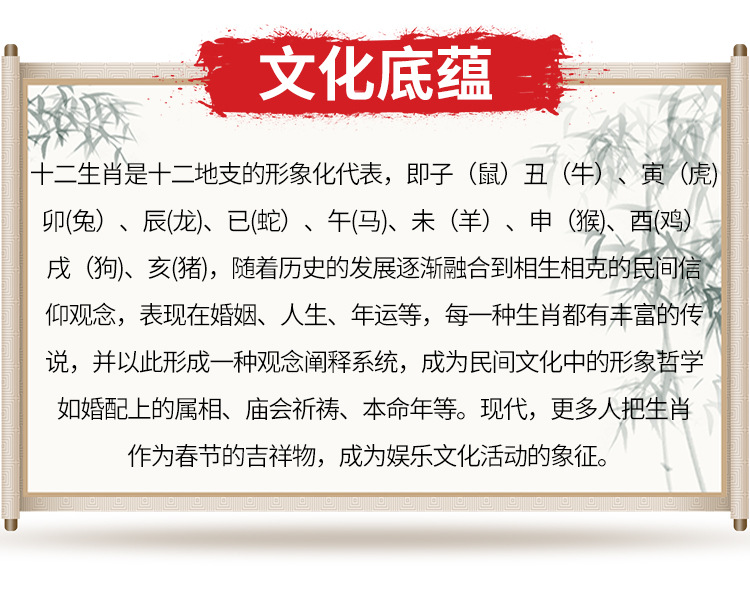 十二生肖酒具套装