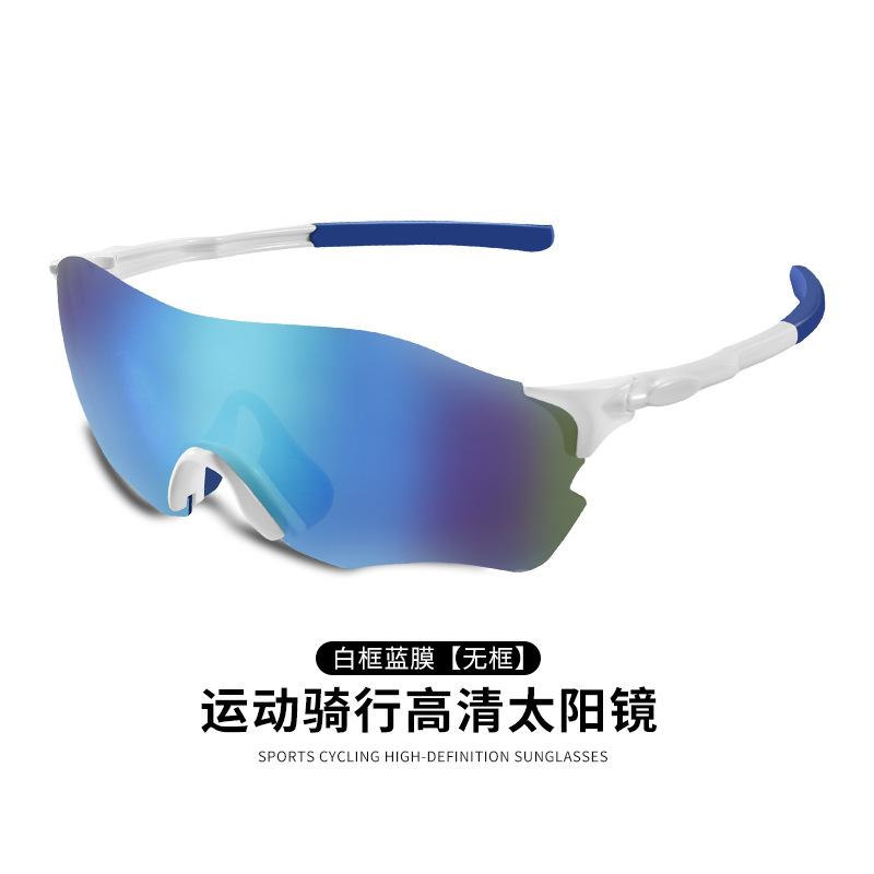 Gfas de ciclismo al aire libre gafas de marco grande gafas para hombres y mujeres para vehículos de carretera de montaña gafas de brisa para bicicletas de sol