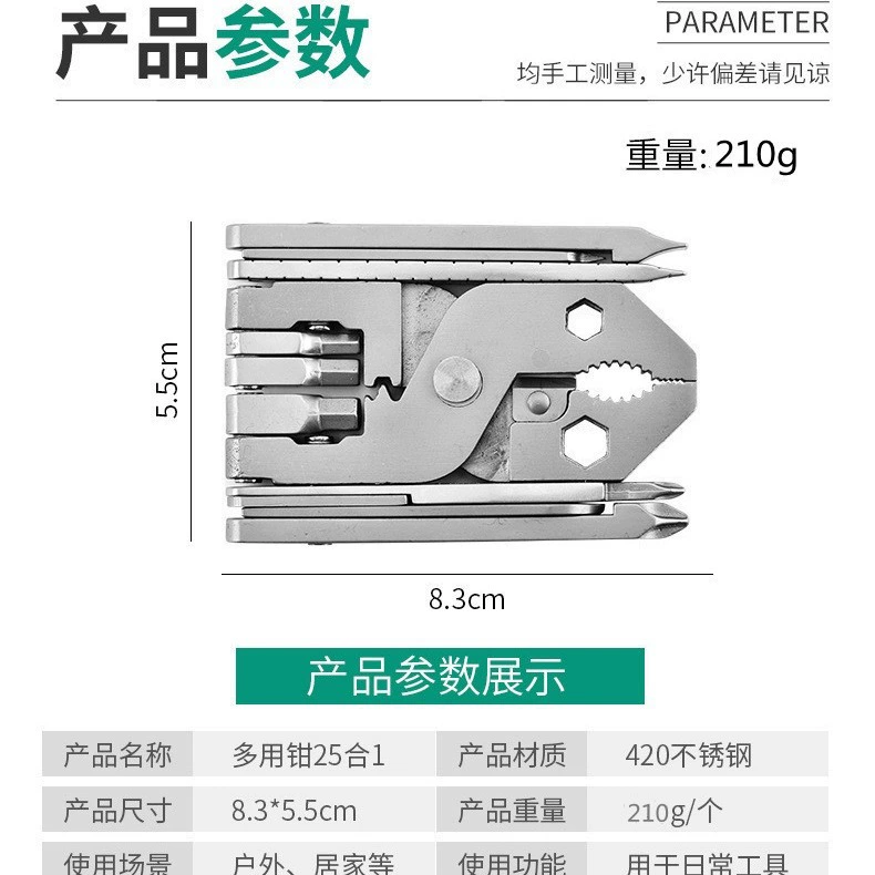 Folding travel universal screwdriver stainless steel