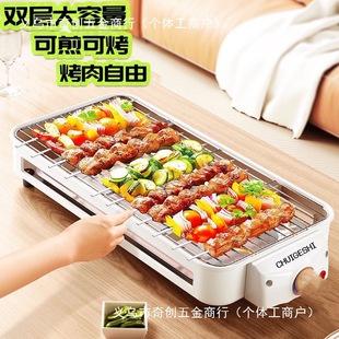 Chigo Grill Electric Grill Household Electric Grill Multi-functional Grill Pan Frying Pan Smokeless Grill Grill Kebab Grill Fish Plate
