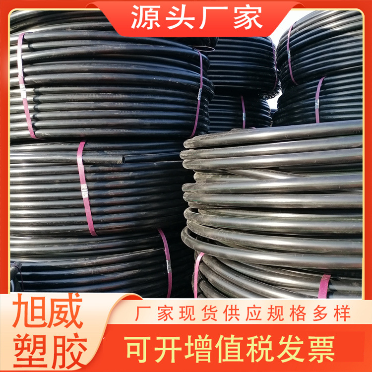 pe穿线盘管小口径pe穿线管32hdpe穿线管河北厂家支持订购多规格