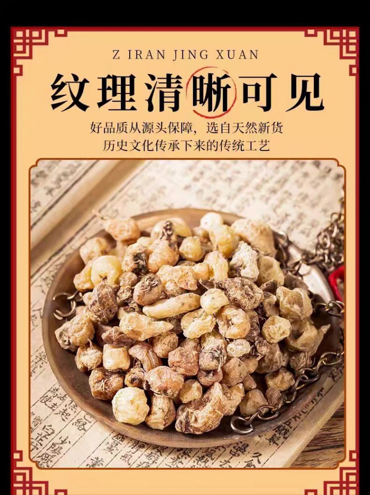 Shan Ci Gu (Cremastra appendiculata) — Dried Yunnan Pseudobulb, 500g Herbal Rhizome quality and texture