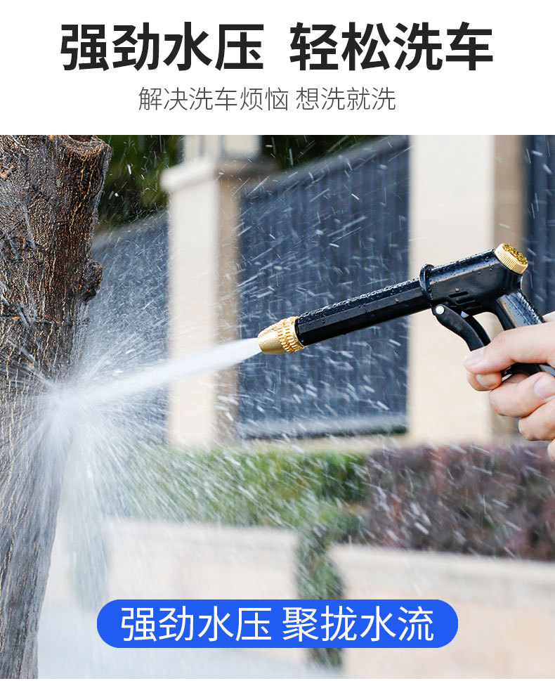Car Wash Water Gun High Pressure Nozzle Hose
