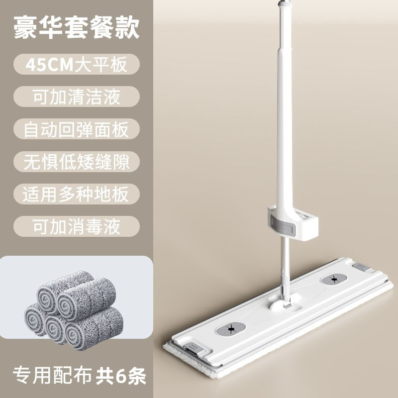 家庭用モップ、ワンモップ、手洗い不要、自動脱水、バケツ付き大型モップ、怠け者モップ、フラットモップ|undefined