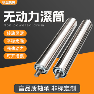 Stainless steel idler unpowered idler roller conveyor belt idler conveyor belt roller roller drum drum assembly line roller