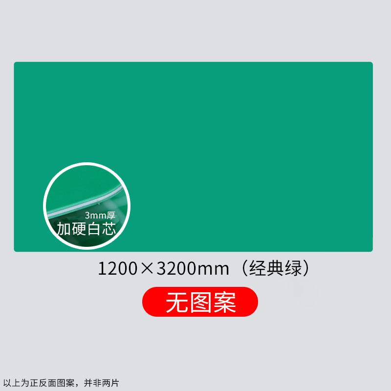 大号垫板a0切割垫板1.2米切割板雕刻垫2.4模型垫裁纸垫手工垫板A1|undefined