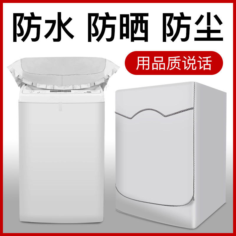 Drum Washing Machine Cover Waterproof Sunscreen Haier Midea Little Swan Skyworth Pulsator Open Cover Protective Cover Universal