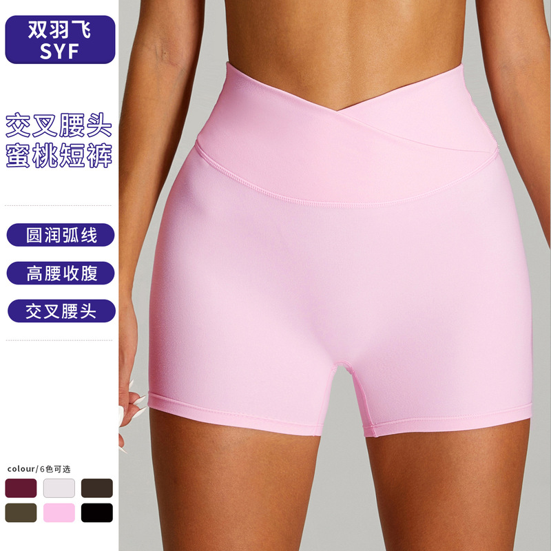 European and American New Design Cross High-Waisted Yoga Shorts for Women, Naked-Feel Quick-Dry Fitness Pants, V-Shaped Waist-Cinching Sports Pants