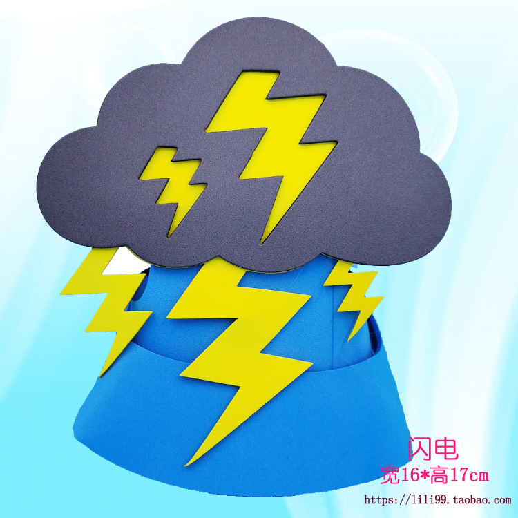 폼 소재-라이트닝