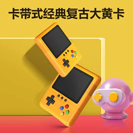 掌上游戏机;家用游戏机