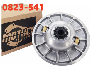 0823-541, 0823-375 Drive Clutch
