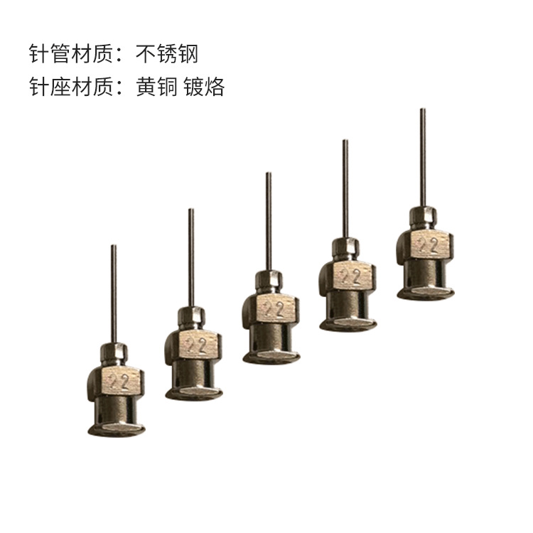 厂家供应不锈钢点胶针头 自动点胶机针头 金属精密针头点胶机配件