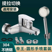 304���P���ԡ���^�������b����ˮ�yԡ�����b���bԡ����ԡ���^