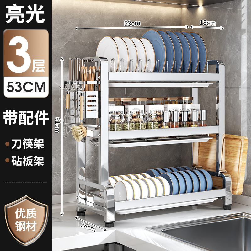 肥厚ステンレス鋼ディッシュラックプレートラック収納ラック排水ラック収納キャビネットキッチン収納ラック家庭用多層収納ラック|undefined