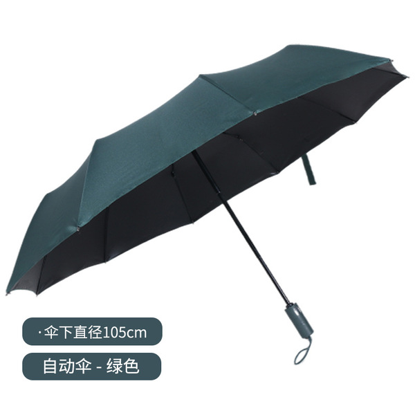 Advertising umbrella customization manufacturer classic ten-bone…
