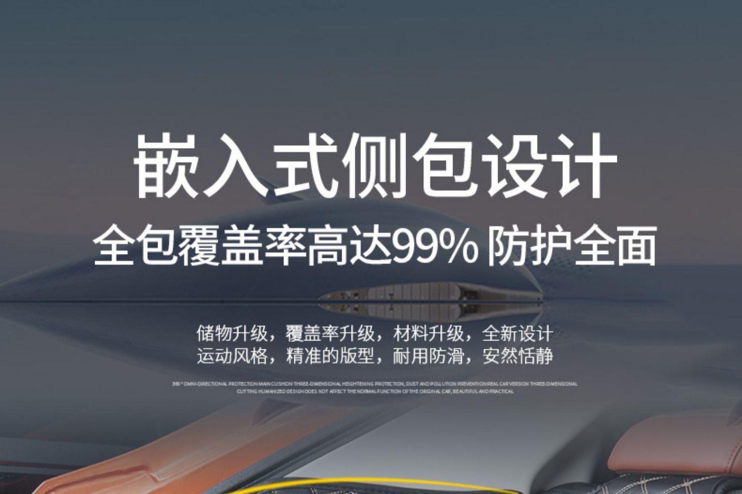 2023 Dongfeng Honda xrv trunk mat fully surrounded by 24 XRV Guangqi Qizhi special car trunk mat