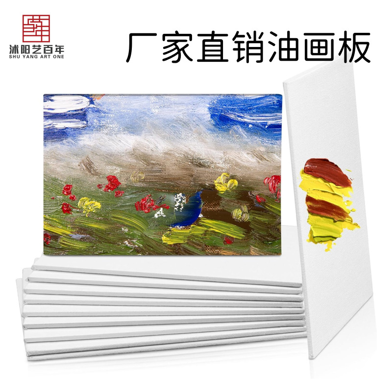 [Portable Sketching Oil Painting Board] 3mm Lightweight Oil Painting Board, Not Easily Deformed, Outdoor Hand-Painted Portable Canvas Board