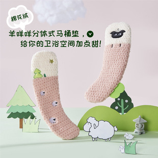 Cotton Velvet Winter Thickeneded Toilet Mat for Home Washable High-End Cartoon Toilet Warm Seat Cushion with Handle
