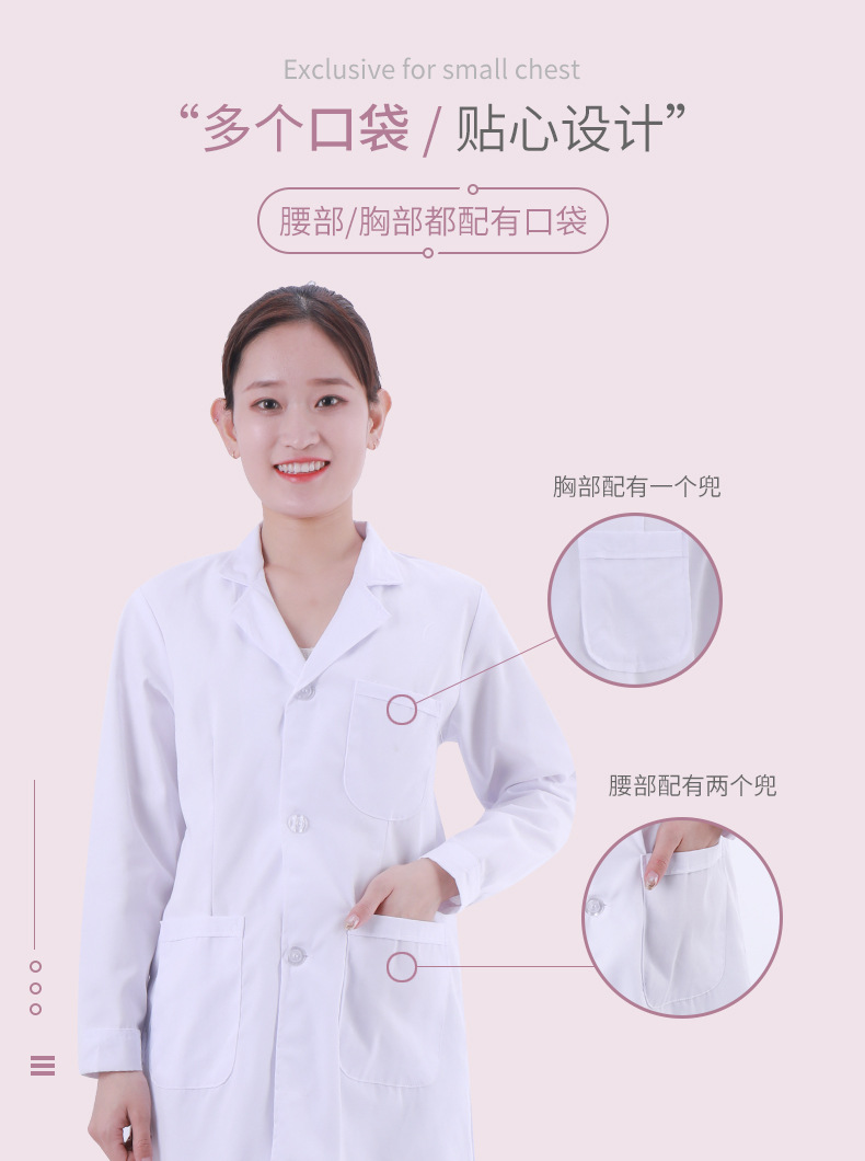 护士服(2)_05