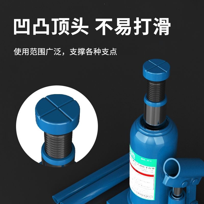 0kg Car-mounted 2-ton 3-ton hand-cranked welding jacks 10t 20t 30t automotive hydraulic vertical 0kg jack