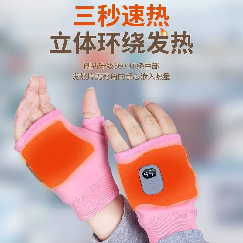 Hand warmer, handheld explosion-proof gloves for elementary school students with usb charger, new collection, Birthday gift