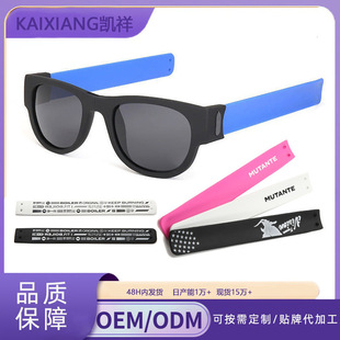 Bracelet, glasses, universal fashionable sunglasses for men and women