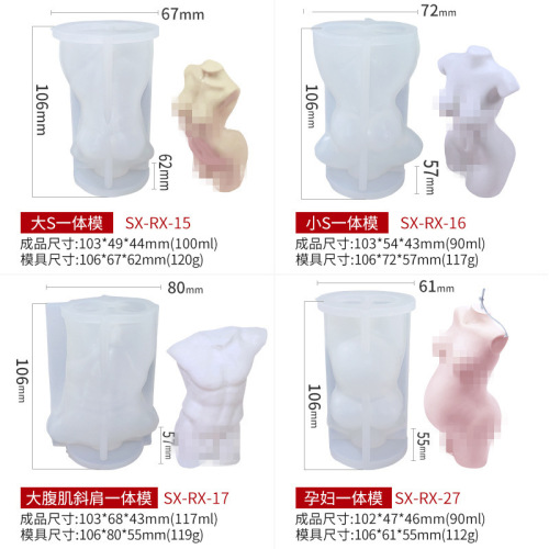 Sanxin Human Body Silicone Woman Cake Candle Mold Male Female Human Shape Soap Plaster Abrasive DIY