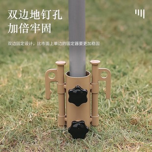 Adjustable Thickness Colorful Canopy Ground Nail Set Steel Nail Fixer Camping Tent Canopy Accessories Outdoor Universal