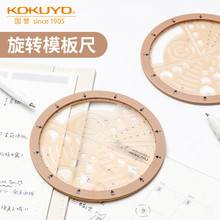 �ձ�kokuyo���uCampus���Dģ���CampusMO�֎�������๦���֎���