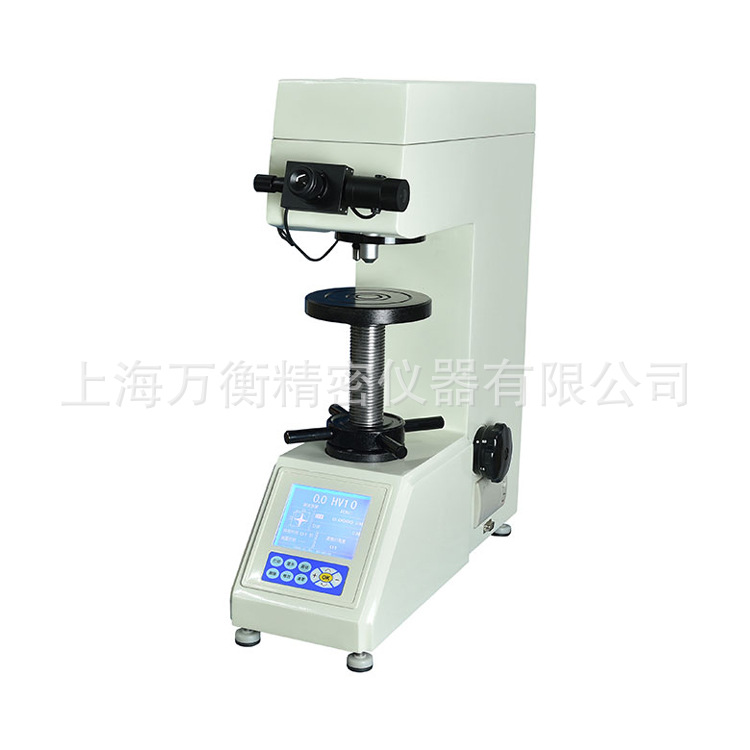 HVS-30型数显维氏硬度计