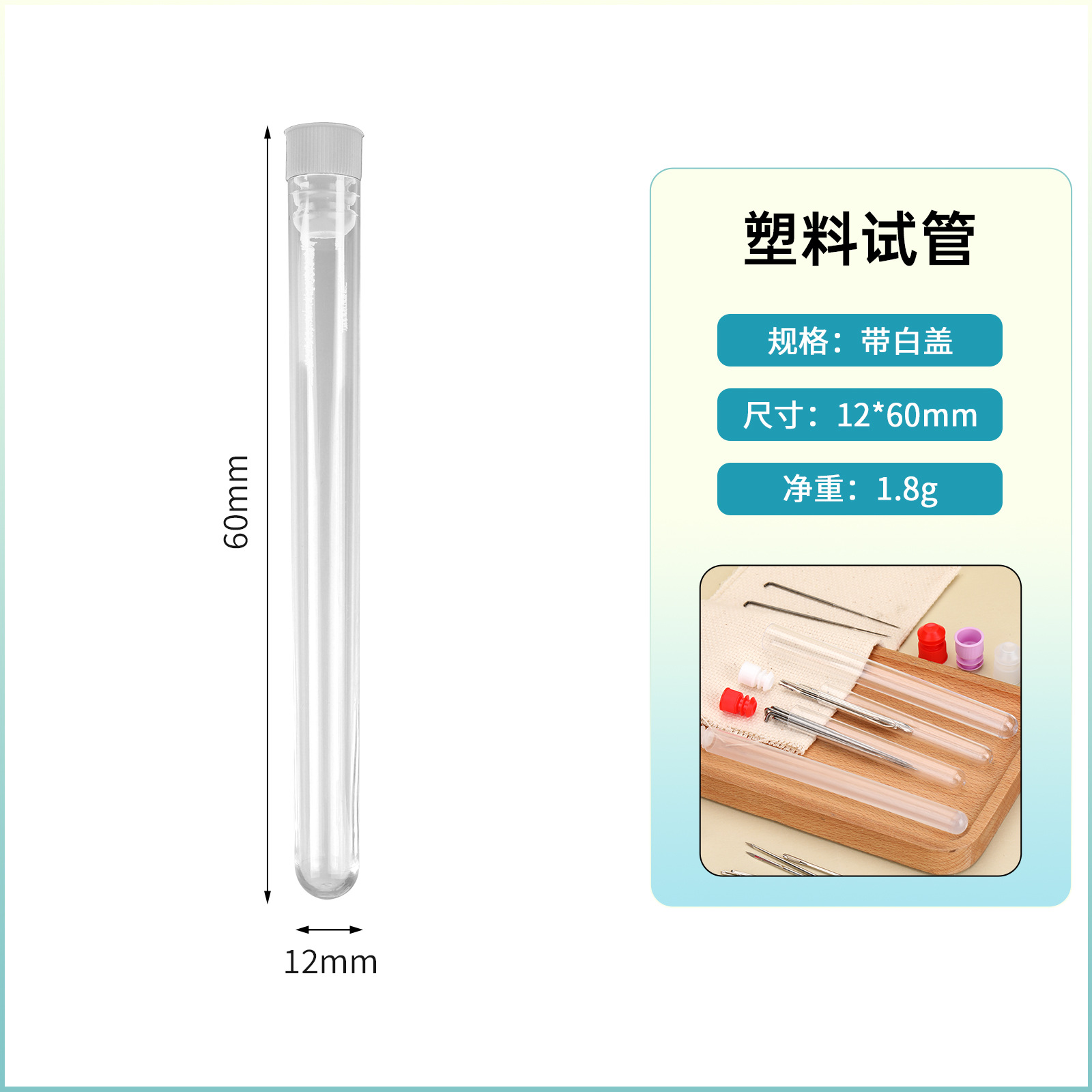 Frasco organizador transparente para agujas