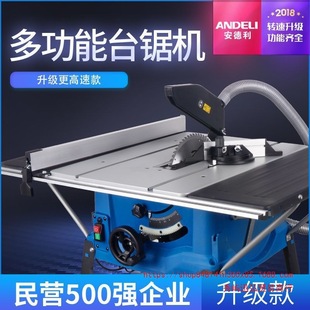 10inch Table Saw Push Household Circular Saw Dust-Free Electric Saw Workbench Decoration Machine Multi-Functional Woodworking Power Tool