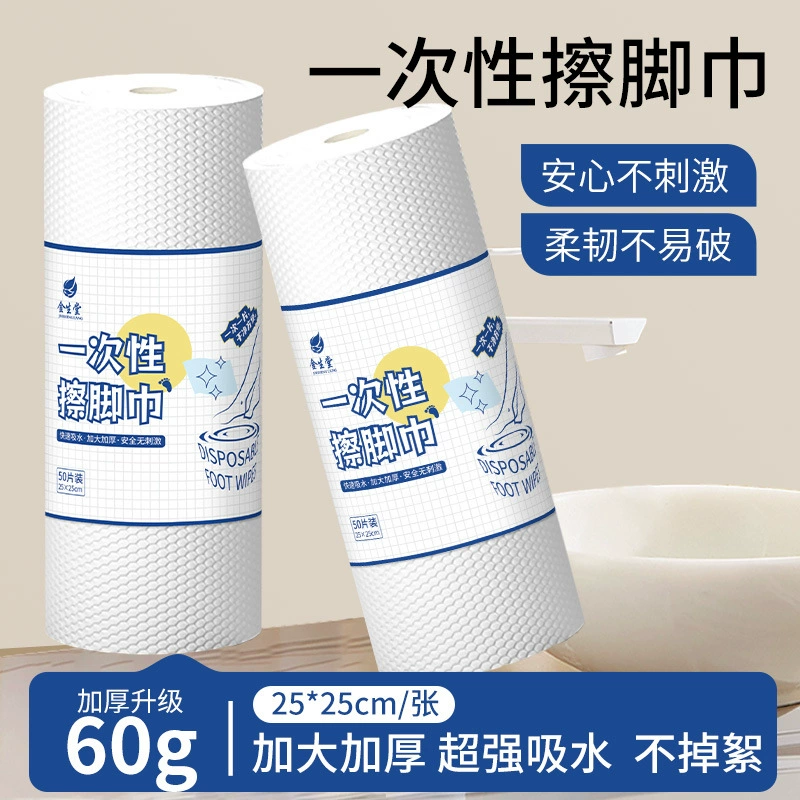 Одноразовое полотенце для ног, ленивая тряпка, полотенце для ног, ванночка для ног, салон красоты, маникюр, ванночка для ног, сауна, массаж ног, полотенце для ног