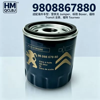 Oil filter suitable for Peugeot oil