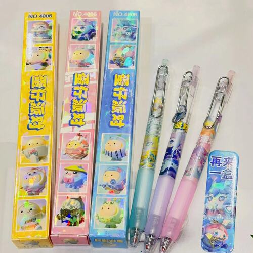 New 4006 Egg Boy Party single small blind box small blind box ST head quick-drying black smooth pen lottery blind box card