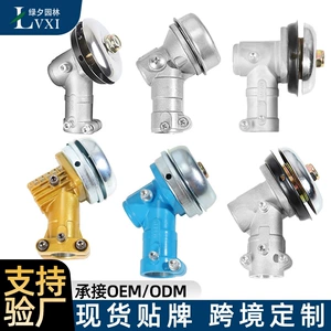 Lawn mower working head, gasoline brush cutter blade, grass trimmer operating handle, gearbox assembly, durable accessories wholesale