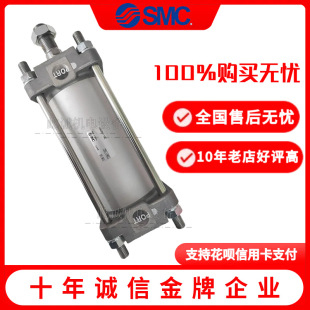 �ձ�SMCȫ��ԭ�bCDA2B63-100Z��� �X��Ͳ �����͚≺ʽ �׏�63mm