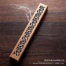 楠竹香盒香插线香炉卧香燃香盒熏香炉盘香炉香薰木盒竹木储香盒