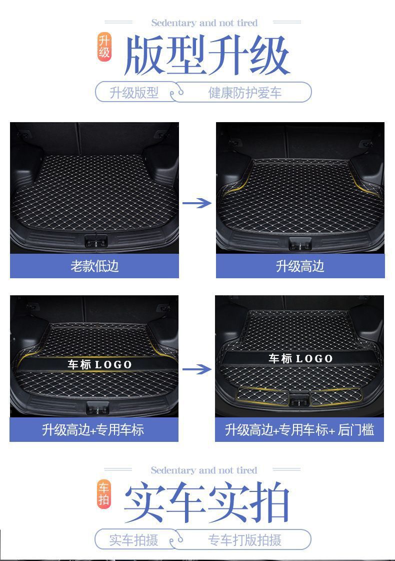 Applicable to Land Rover Freelander 2 Surrounding Trunk Mat Car Trunk Mat Car Interior Protective Mat Decoration