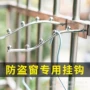 卧室承重打孔宿舍粘钩