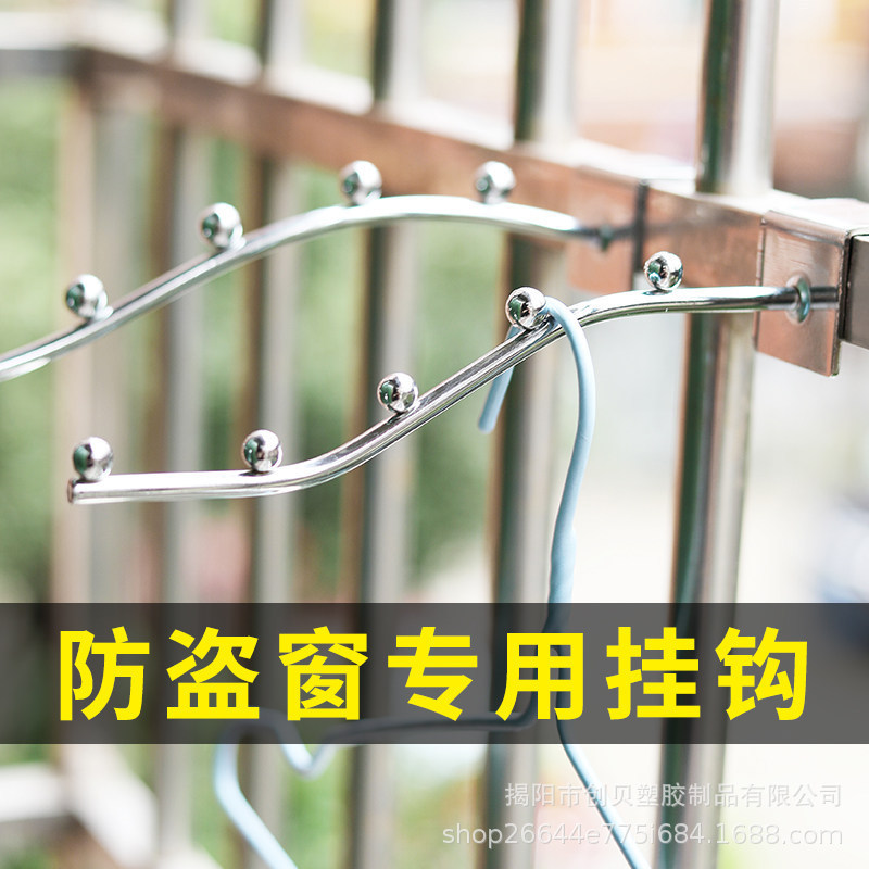 No-Drill Household Anti-Theft Window Stainless Steel Hooks Dormitory Clothes Hanging Hooks Bedroom Hooks Strong Load-Bearing