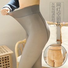 空姐灰透肤打底裤单层假透肉女百搭真黑透肤一体裤袜1提臀塑形