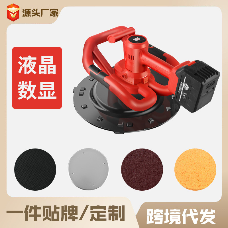 定制抹墙机收光机手扶式锂电电抹子水泥砂浆墙面混凝土地面抹光机